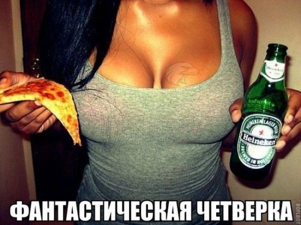 Фото приколы дня