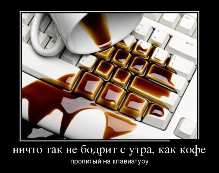 Утренний сборник демотивационных приколов