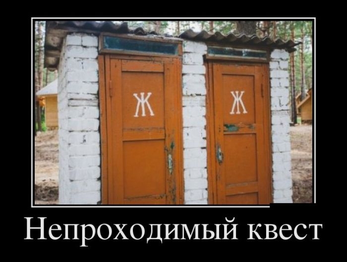 Утренний сборник демотивационных приколов