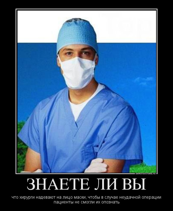 ЗНАЕТЕ ЛИ ВЫ