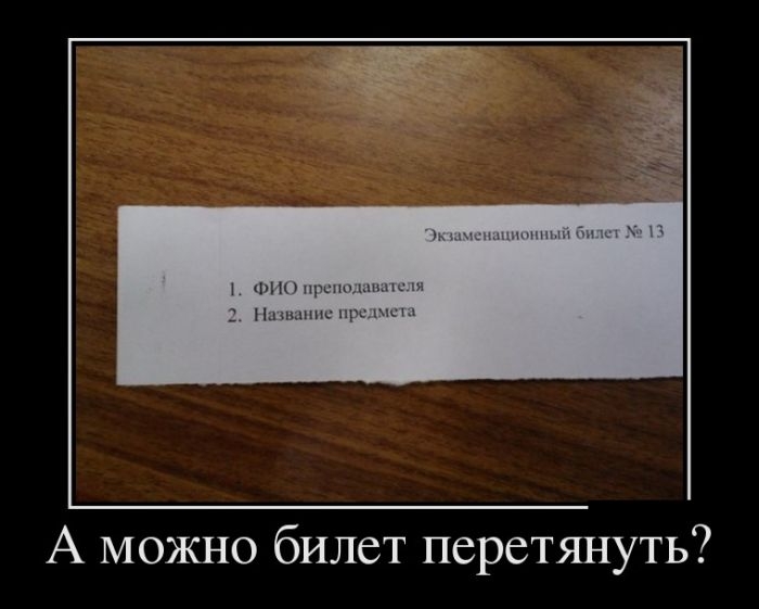 Утренний сборник прикольных демотивационных картинок