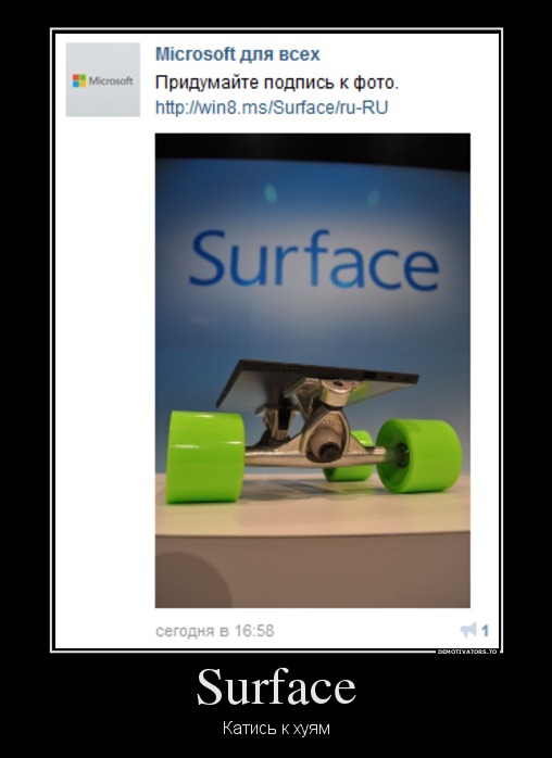 Surface