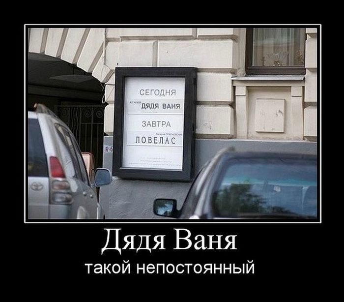 Сборник прикольных демотивационных картинок
