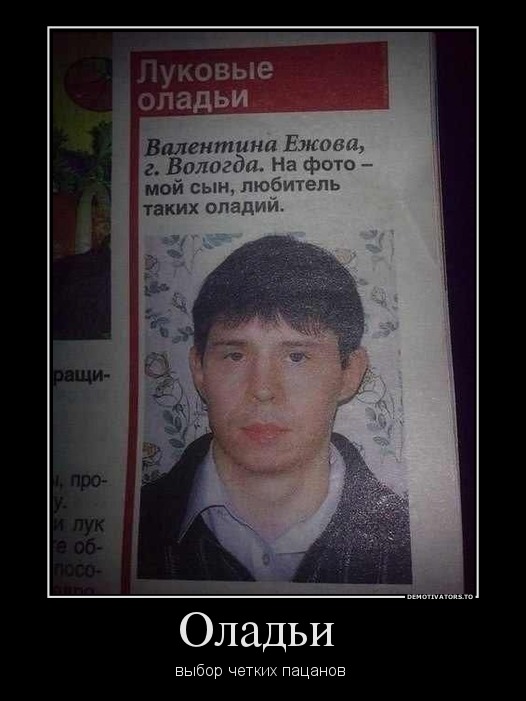 Оладьи