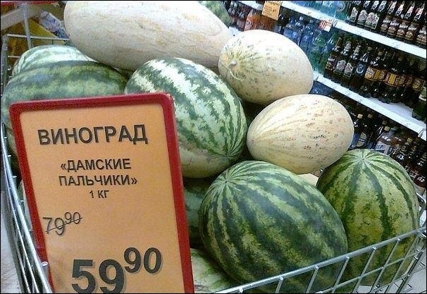 Забавные надписи и объявления