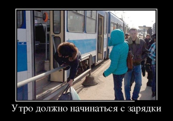 Прикольная коллекция демотиваторов