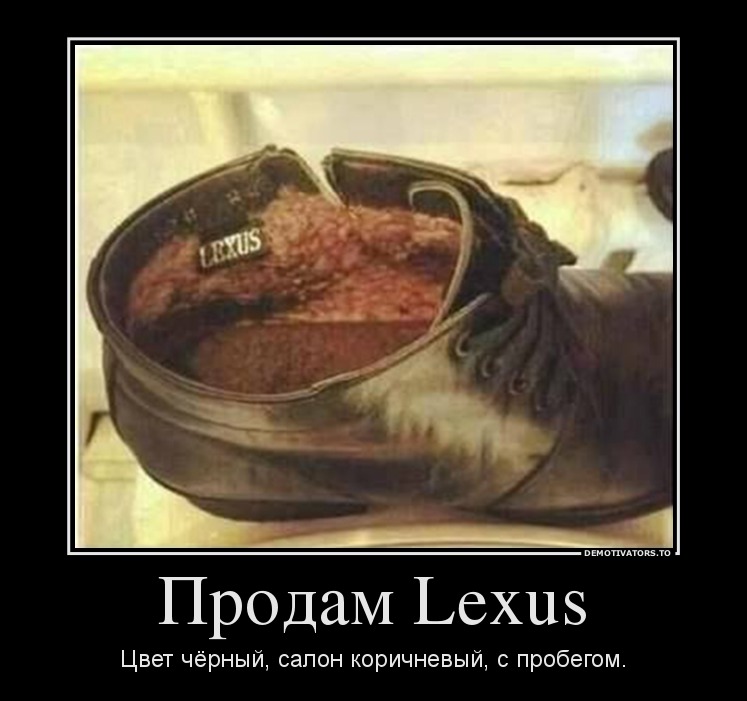 Продам Lexus