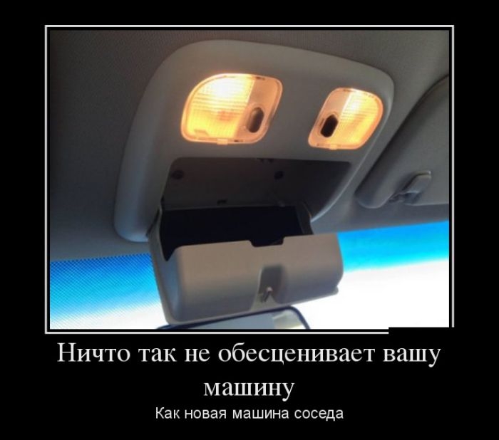 Прикольная коллекция демотиваторов