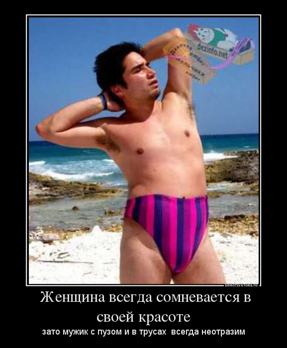 Женщина всегда сомневается в своей красоте