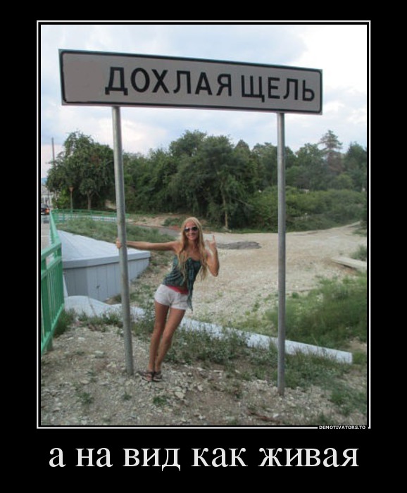 а на вид как живая