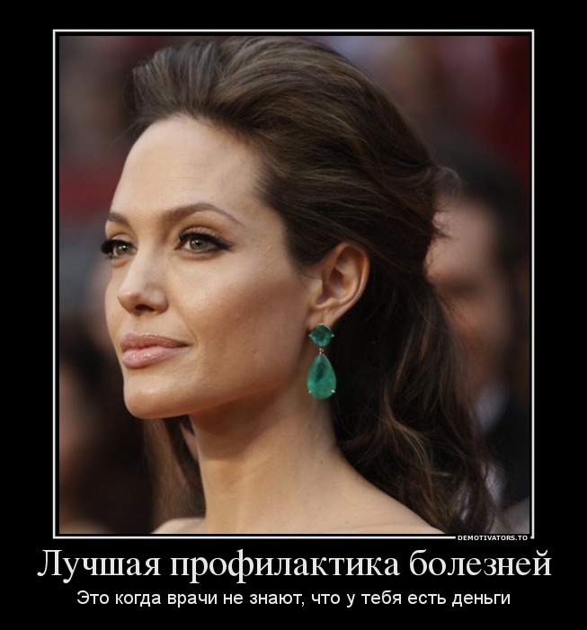 Лучшая профилактика болезней