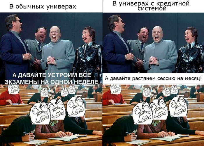 Забавные комиксы
