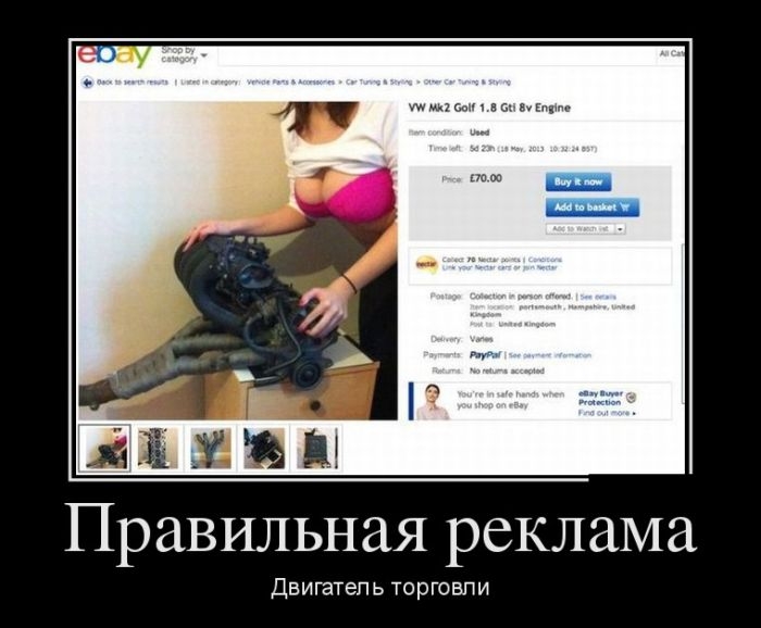 Прикольная коллекция демотиваторов