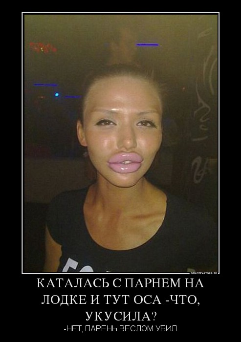 КАТАЛАСЬ С ПАРНЕМ НА ЛОДКЕ И ТУТ ОСА -ЧТО, УКУСИЛА?