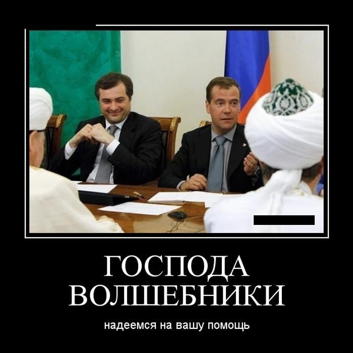 Демотиваторы (30 фото)