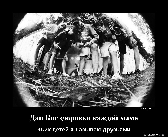 Дай Бог здоровья каждой маме