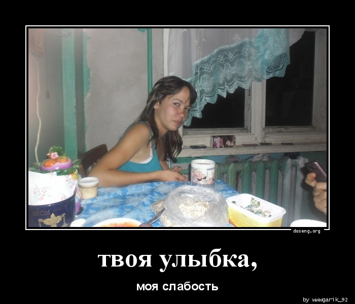 твоя улыбка,