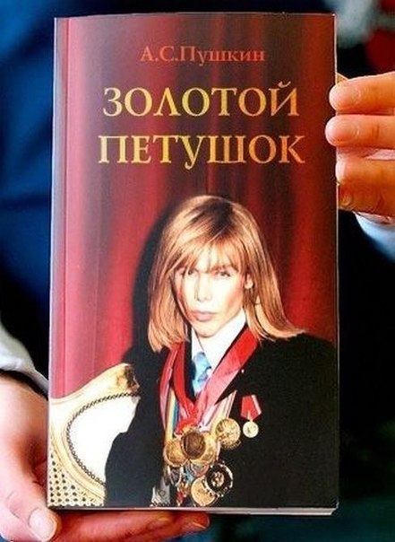 Современный вид обложки классических произведений