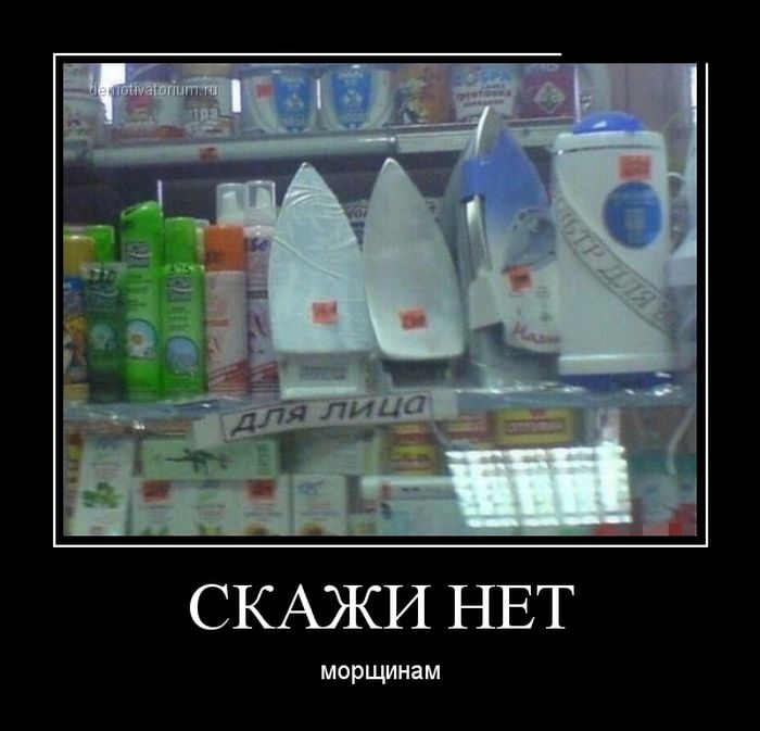 Сборник прикольных демотивационных картинок
