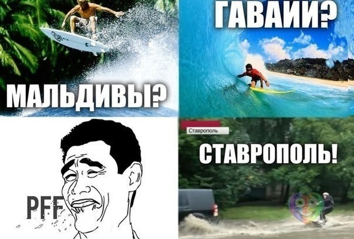 Забавные комиксы