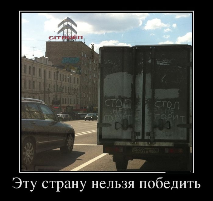Сборник прикольных демотивационных картинок