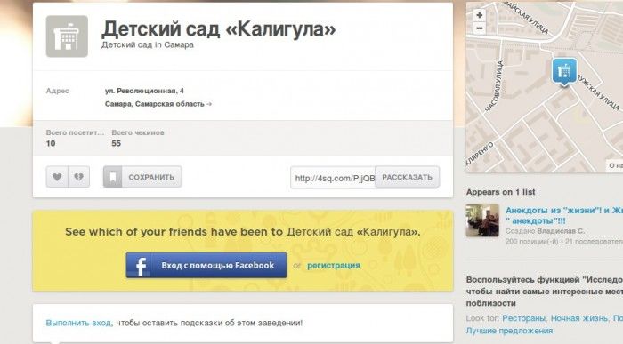 Смешные надписи (29 фото)
