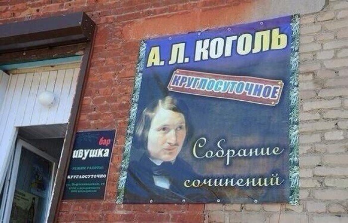 Забавные объявления и надписи (25 фото)