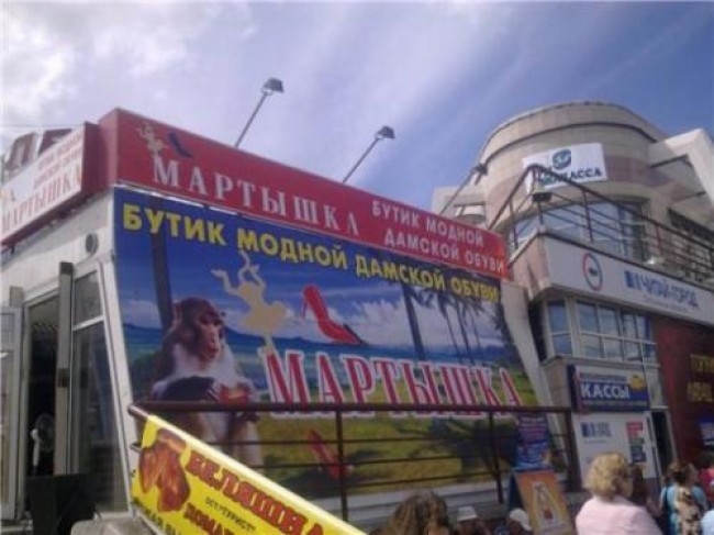 Подборка маразмов и забавных надписей