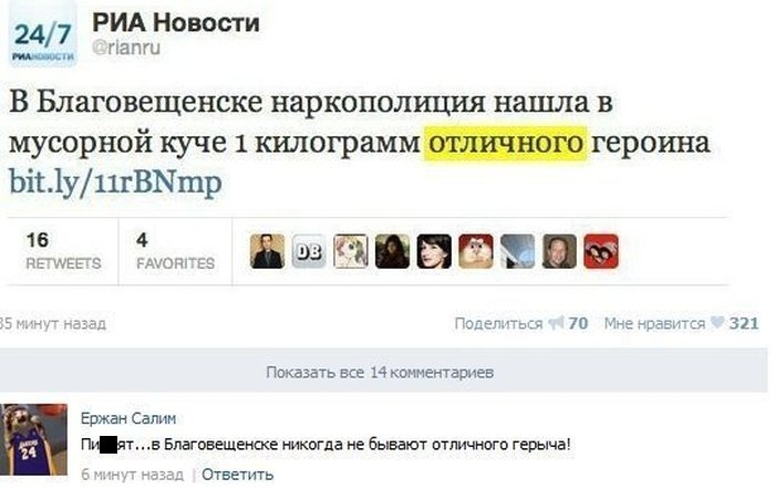 Веселая подборка фотоприколов и просто классных фото