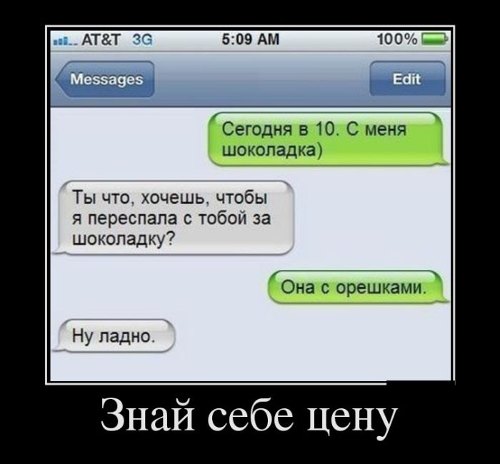 Прикольные демотиваторы (30 фото)
