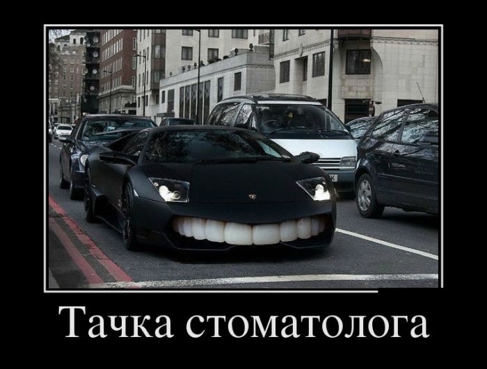 Прикольные демотиваторы (30 фото)