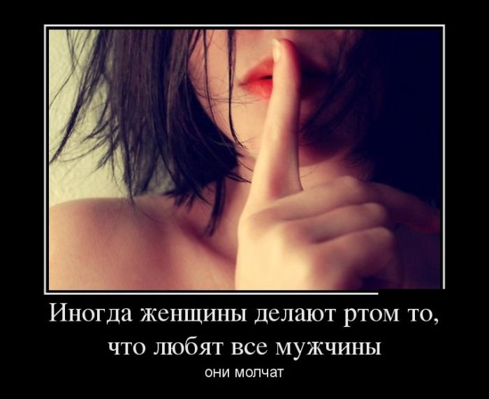 Классные демотиваторы
