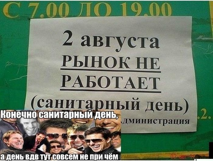 Отличные фото приколы и просто прикольные картинки