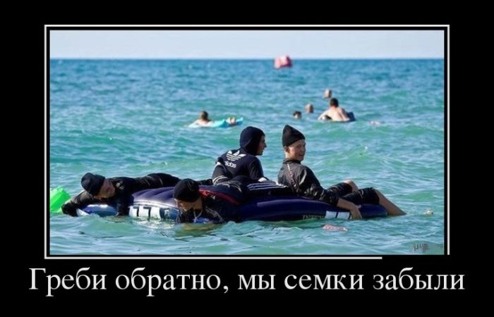 Демотиваторы