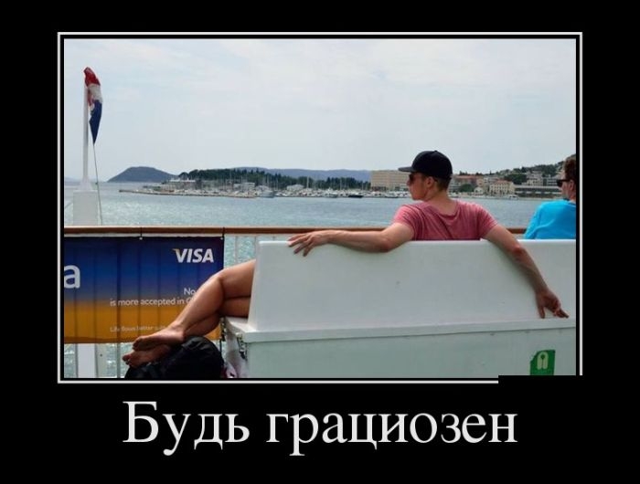 Классные демотиваторы (30 фото)