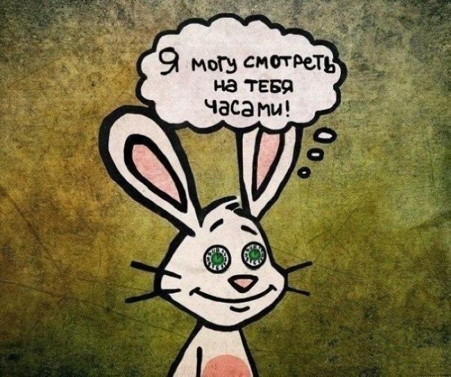 Могучий русский язык