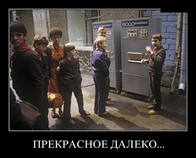 Прикольные демотиваторы