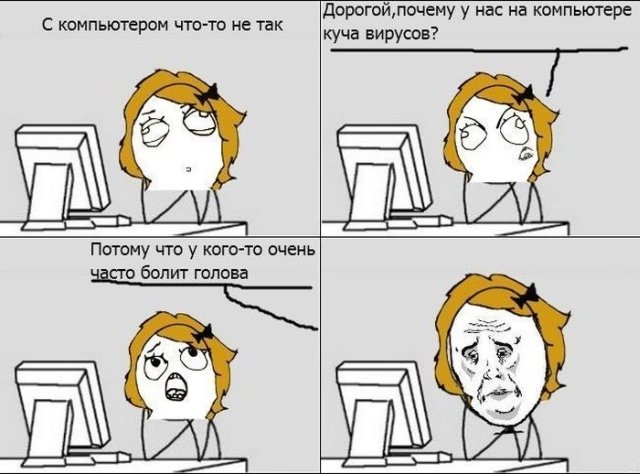 Забавные комиксы и интернет-мемы