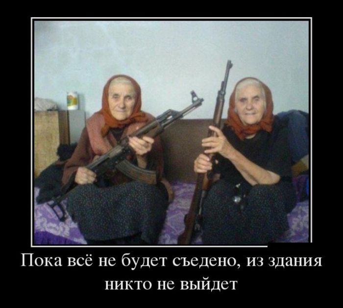 ПОДБОРКА ПРИКОЛЬНЫХ ДЕМОТИВАТОРОВ