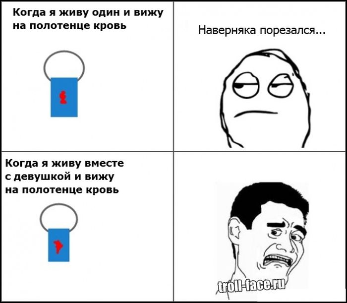 ЗАБАВНЫЕ КОМИКСЫ