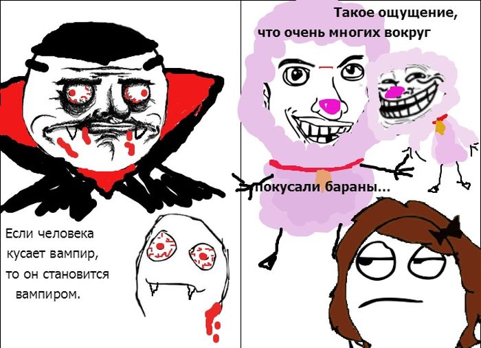 ЗАБАВНЫЕ КОМИКСЫ