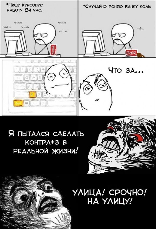 ЗАБАВНЫЕ КОМИКСЫ