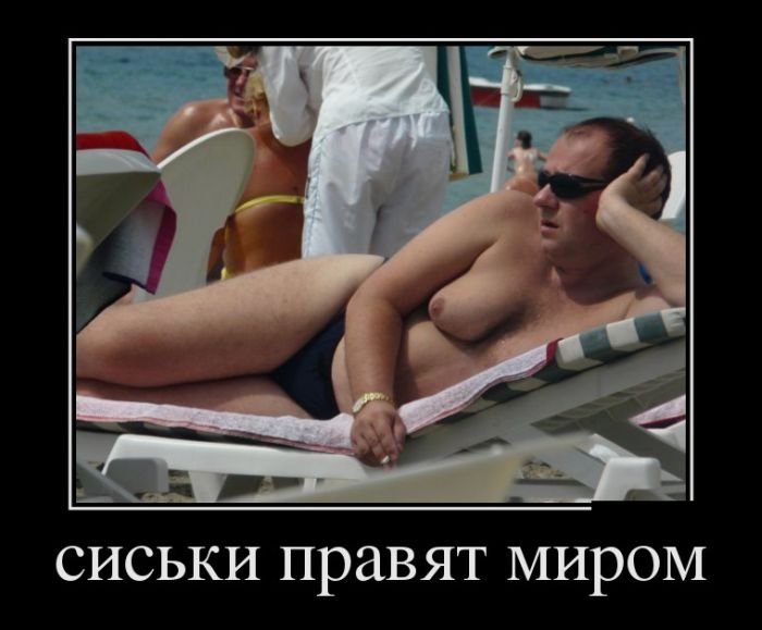 Демотиваторы (30 фото)