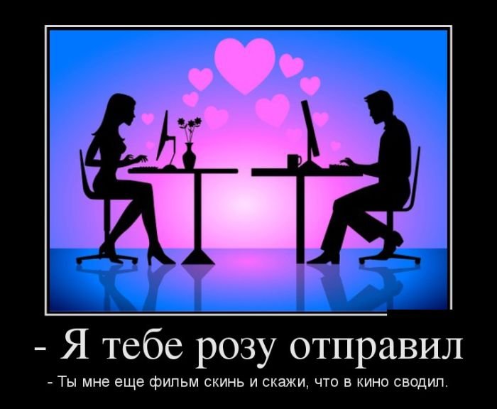 Демотиваторы (30 фото)