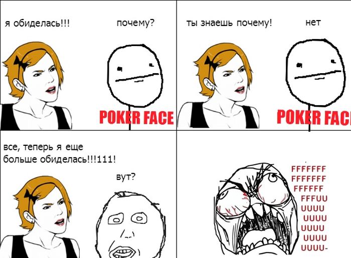 ЗАБАВНЫЕ КОМИКСЫ