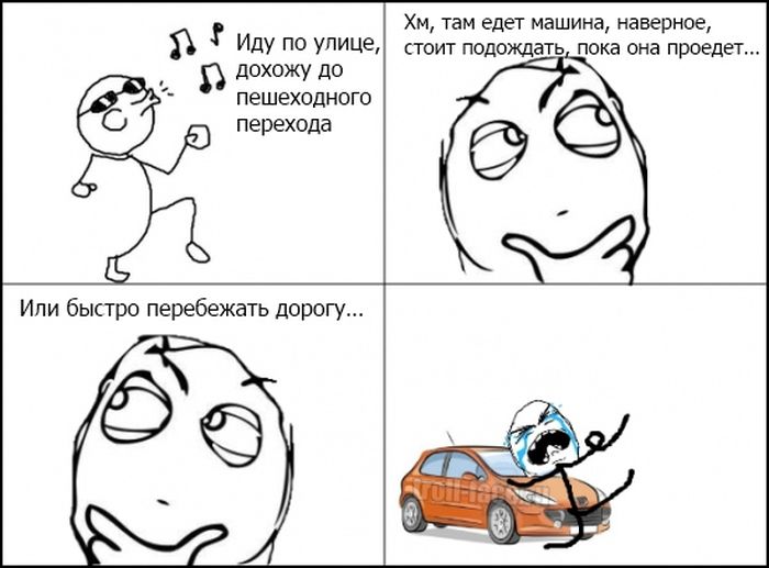 ЗАБАВНЫЕ КОМИКСЫ