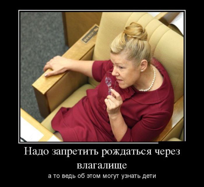 ПОДБОРКА ПРИКОЛЬНЫХ ДЕМОТИВАТОРОВ