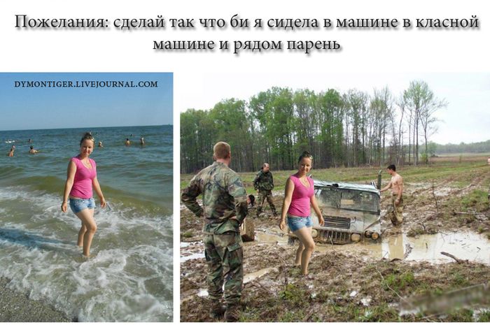 Отредактируйте мое фото
