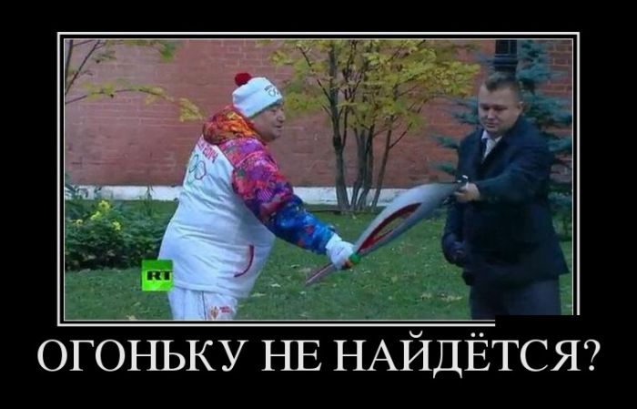 ПОДБОРКА ПРИКОЛЬНЫХ ДЕМОТИВАТОРОВ
