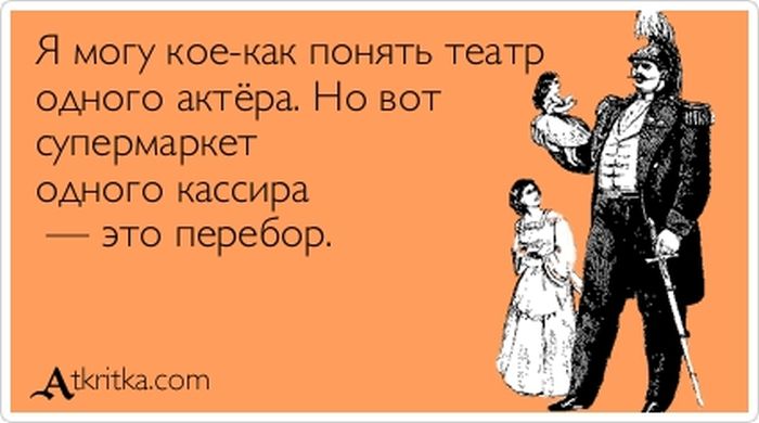 Прикольные "аткрытки"